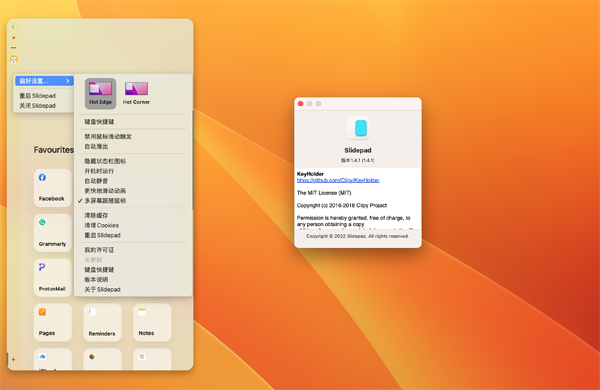 [Slidepad for Mac][v1.4.5激活版][高效率办公软件]插图3