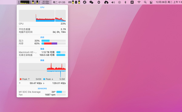 [iStat Menus][v6.71 (1221)中文版][优秀的系统监控工具]插图4