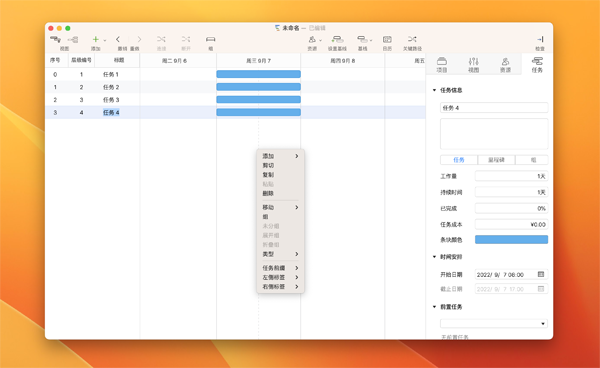 [Project Office X Pro for Mac][v1.1.2中文激活版][项目管理软件]插图2