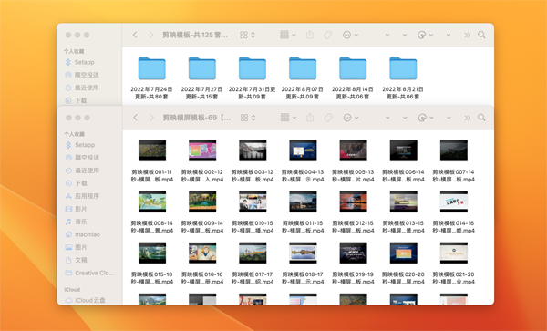 [CapCut 剪映国际版for mac][v1.3.2 中文版][解锁全部权限无广告]插图3