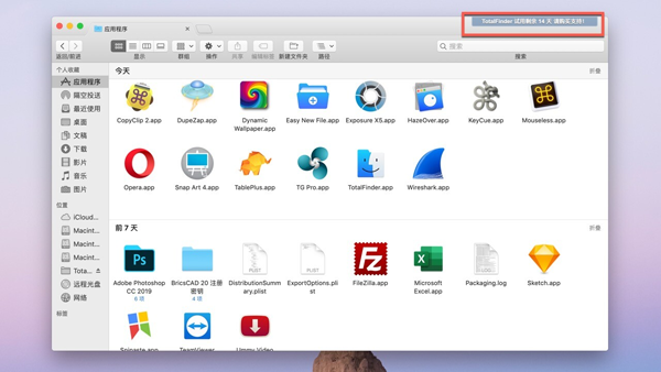 [TotalFinder for Mac][v1.15.1中文激活版][Finder增强工具]插图2
