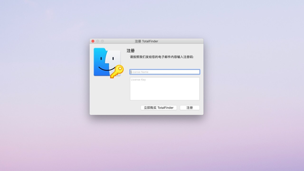 [TotalFinder for Mac][v1.15.1中文激活版][Finder增强工具]插图3