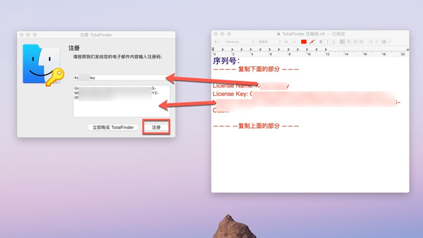 [TotalFinder for Mac][v1.15.1中文激活版][Finder增强工具]插图5