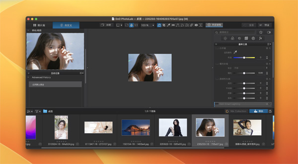 [DxO PhotoLab 6 for mac][v6.1.1.38 中文激活版][raw图片处理软件]插图3