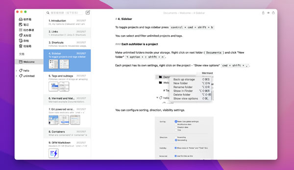 [FSNotes for mac][v6.0.6 中文免激活版][文本处理软件]插图1