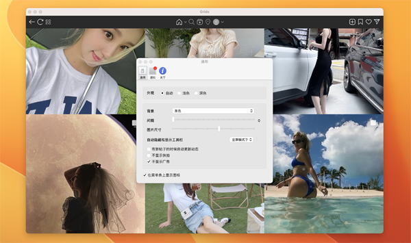 [Grids for mac][v8.3.0免激活版][精美Instagram客户端]插图3