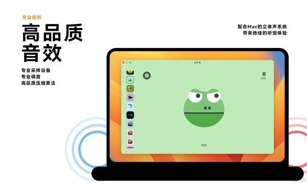 [敲木鱼 for mac][v7.5 破解激活版][功德无量-法力无边]插图1