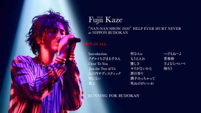 [BD日本演唱会][藤井风 Kaze Fujii – Fujii Kaze -NAN-NAN SHOW 2020-HELP EVER HURT NEVER][BDISO][22.1G][百度云]插图1