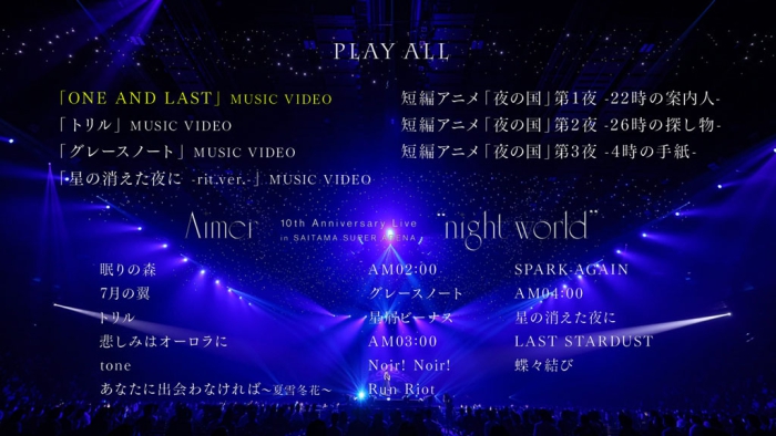 [BD日本演唱会][Aimer 10周年纪念演唱会 星の消えた夜に Aimer10th Anniversary Live in SSA -night world][BDMV][43.9G][百度云]插图1