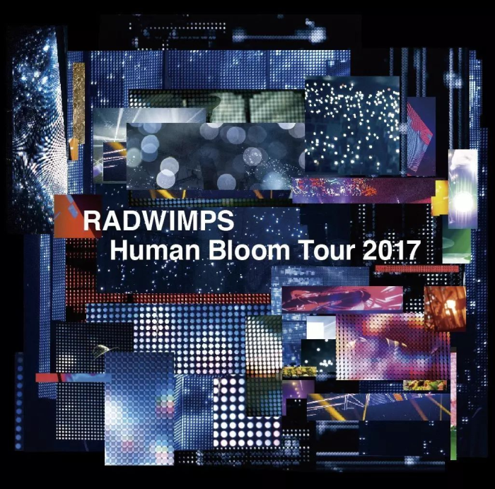 [BD日本演唱会][RADWIMPS LIVE ALBUM Human Bloom Tour 2017][BDMV][44.7G][百度云]