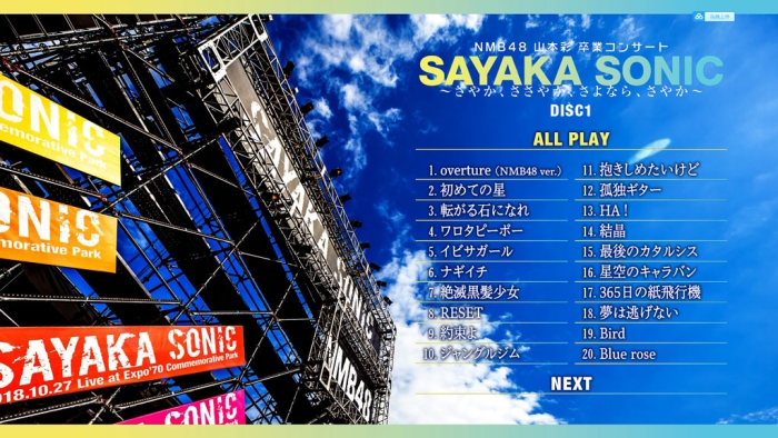 [BD日本演唱会][山本彩 NMB48 Yamamoto Sayaka Sotsugyou Concert SAYAKA SONIC ~Sayaka, Sasayaka, Sayonara, Sayaka~ 2018][2019][BDISO 2BD][86.8G][百度云]插图1