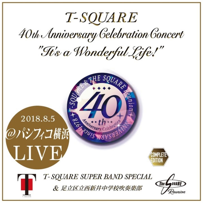 [BD日本演唱会][T-SQUARE 40th Anniversary Concert 2018][BDISO][17.3G][百度云]