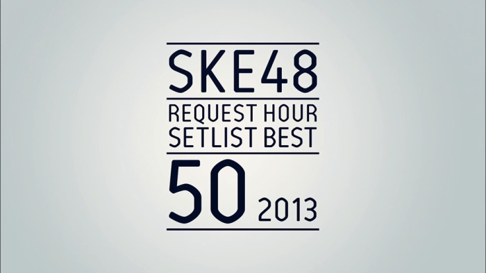 [BD日本演唱会][SKE48组合 SKE48 Request Hour Setlist Best 50 2013 日本演唱会][BDMV 3BD][96.2G][百度云]插图5