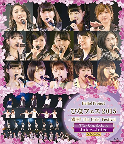 [BD日本演唱会][早安家族 Hello Project Hina Fes Mankai The Girls Festival 2015日本演唱会][BDMV 3BD][132G][百度云]