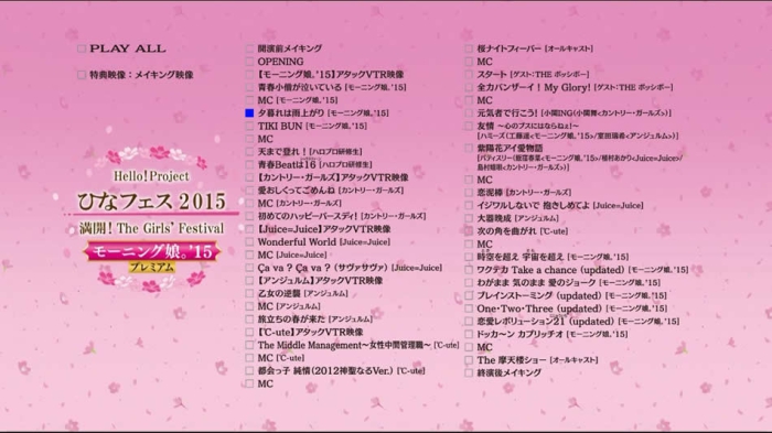 [BD日本演唱会][早安家族 Hello Project Hina Fes Mankai The Girls Festival 2015日本演唱会][BDMV 3BD][132G][百度云]插图2