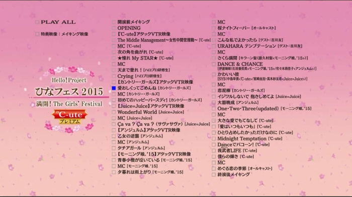 [BD日本演唱会][早安家族 Hello Project Hina Fes Mankai The Girls Festival 2015日本演唱会][BDMV 3BD][132G][百度云]插图4