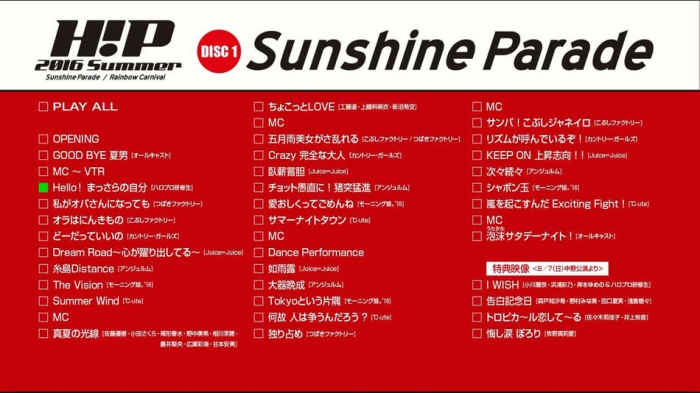 [BD日本演唱会][早安家族 Hello Project Summer Sunshine+Rainbow Carnival 2016日本演唱会][BDMV 2BD][77.4G][百度云]插图6