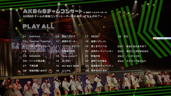 [BD日本演唱会][AKB48 Team Concert in Tokyo Dome City Hall 2019][ISO九碟][260G][百度云]插图2