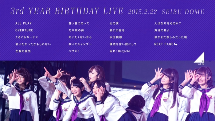 [BD日本演唱会][乃木坂46 3rd YEAR BIRTHDAY LIVE 2015.2.22 SEIBU DOME][ISO][105G][百度云]插图1