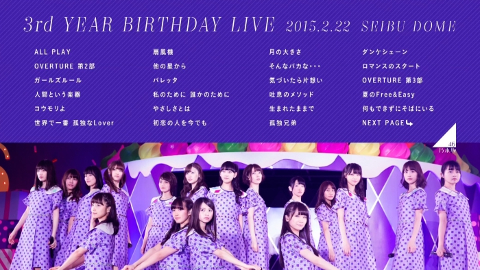 [BD日本演唱会][乃木坂46 3rd YEAR BIRTHDAY LIVE 2015.2.22 SEIBU DOME][ISO][105G][百度云]插图3