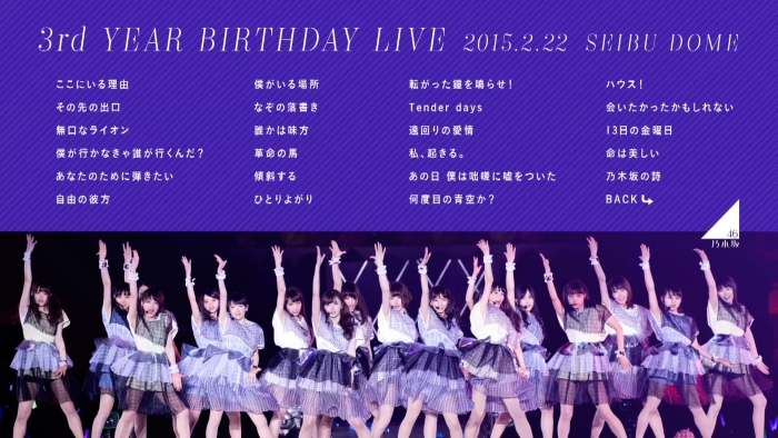 [BD日本演唱会][乃木坂46 3rd YEAR BIRTHDAY LIVE 2015.2.22 SEIBU DOME][ISO][105G][百度云]插图4