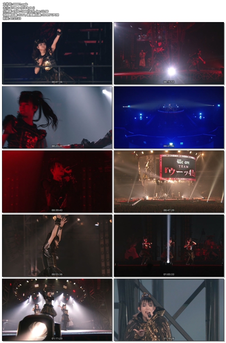 [BD日本演唱会][BABYMETAL Live at Tokyo Dome – Red Night & Black Night 2017][BDMV双碟][49.7G][百度云]插图2