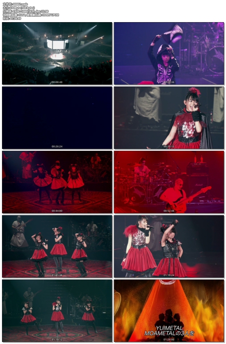 [BD日本演唱会][BABYMETAL Live at BudokanRed Night & Black Night Apocalypse 2015][BDMV][40.9G][百度云]插图2