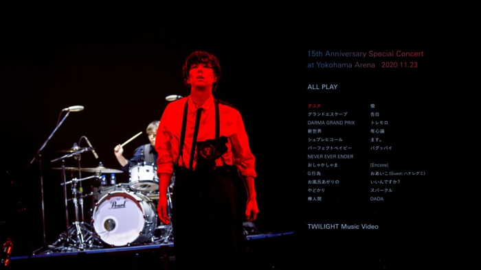 [BD日本演唱会][RADWIMPS FOREVER DAZE 15th Anniversary Special Concert 15周年特别演唱会 BD+CD][BDISO][44.3G][百度云]插图1