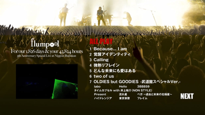 [BD日本演唱会][凡人谱 flumpool – 5th Anniversary Special Live For our 1826 days & your 43824 hours at Nippon Budokan 2013][BDMV 2BD][61.4G][百度云]插图1