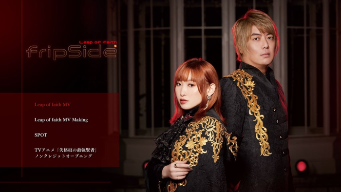 [BD日本演唱会][fripSide – Leap of faith 付属BD 2022 CD+BD][BDMV][5.63G][百度云]插图1