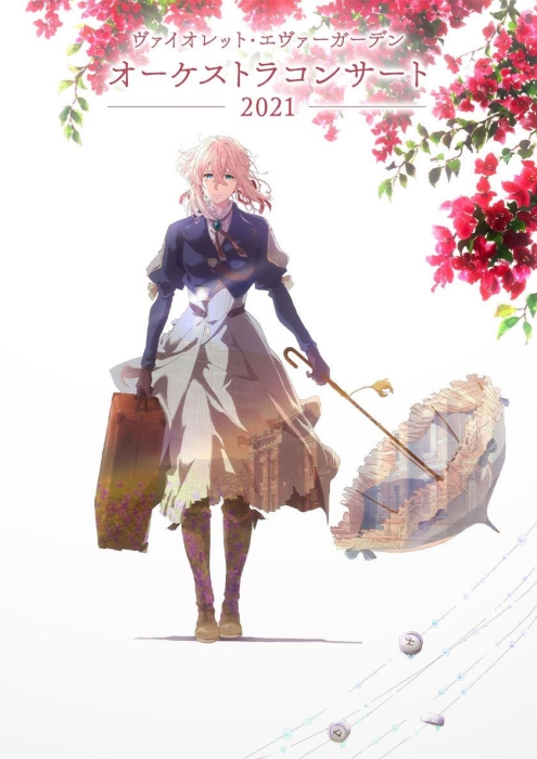 [BD日本演唱会][Violet Evergarden Orchestra Concert 2021 ヴァイオレット・エヴァーガーデン オーケストラコンサート 2021][BDMV][43.2G][百度云]