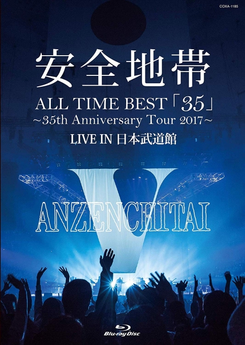 [BD日本演唱会][安全地带 Anzen Chitai – ALL TIME BEST  35  ~35th Anniversary Tour 2017~ LIVE IN Nippon Budokan][BDISO][37GB][百度云]