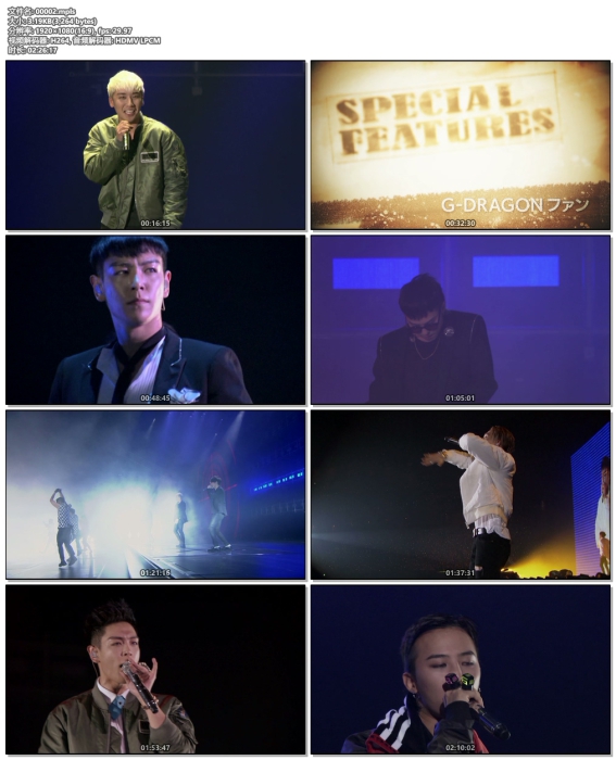 [BD日本演唱会][BIGBANG WORLD TOUR 2015-2016 MADE IN JAPAN 2015首场][ISO][79.4G][百度云]插图3