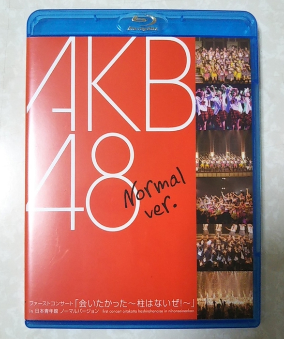 [BD日本演唱会][AKB48结团首个演唱会 – ファーストコンサート「会いたかった~柱はないぜ!~」in 日本青年馆 ノーマルバージョン][ISO][48G][百度云]插图2