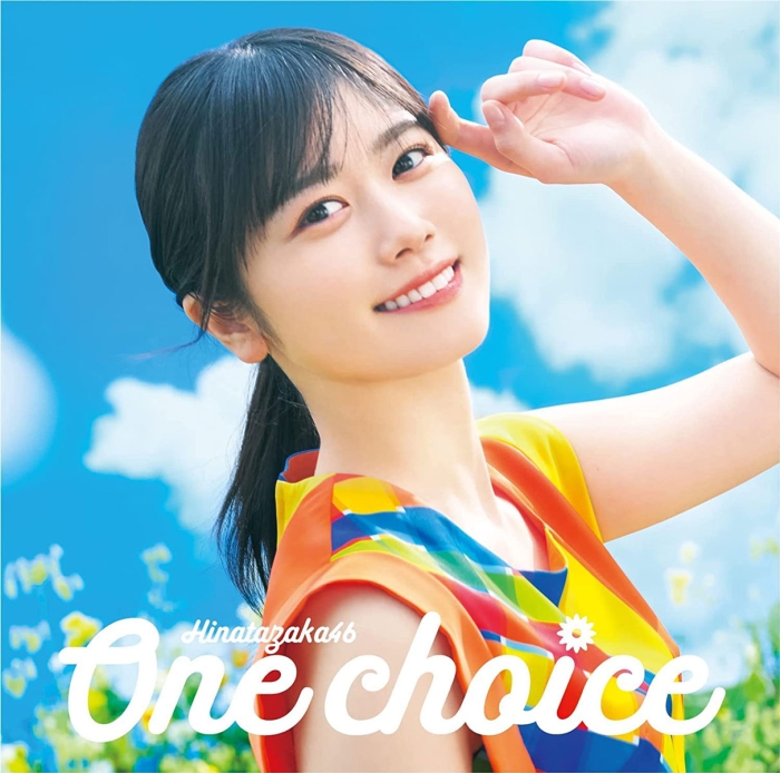 [BD日本演唱会][Hinatazaka46 日向坂46 – One choice [Type A,B,C,D] 2023][BDISO][58.8GB][百度云]插图5