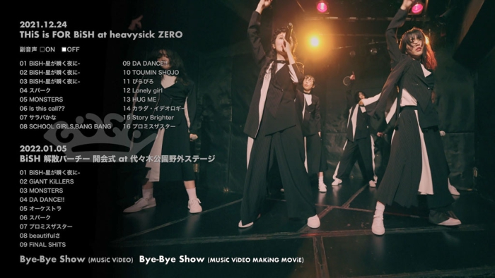 [BD日本演唱会][BiSH – Bye-Bye Show 付属BD 2023][BDISO 3BD][105GB][百度云]插图3