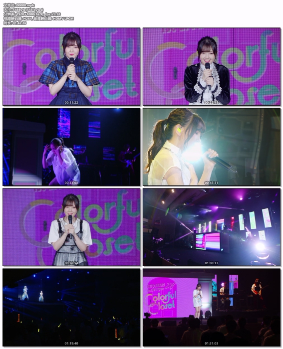 [BD日本演唱会][鬼头明里 Kito Akari 1st LIVE TOUR Colorful Closet 2021][BDMV][43.34G][百度云]插图3