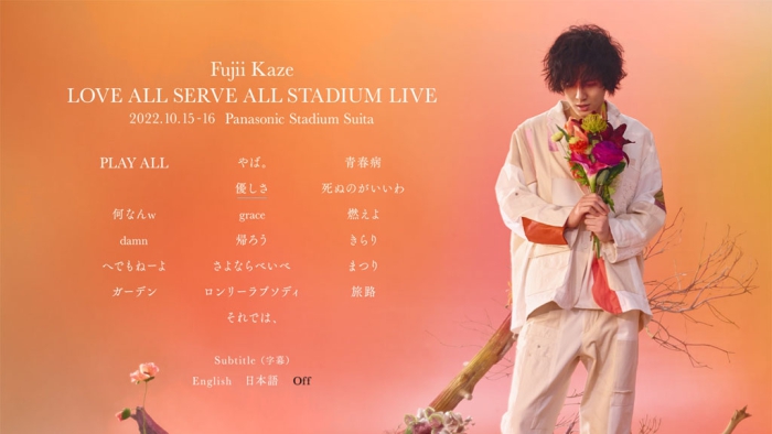 [BD日本演唱会][藤井风 – Fujii Kaze Love All Serve All Stadium Live 2023][BDISO 2BD][67.2GB][百度云]插图6