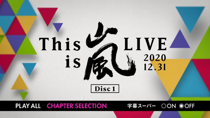 [BD日本演唱会][岚 – This is 嵐 LIVE 2020][2021][BDISO 2BD][63.8GB][百度云]插图5