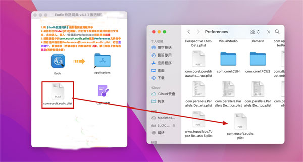 [Eudic欧路词典 增强版 for Mac][v4.3.5(1092) 中文激活版][英语词典翻译查询工具]插图9