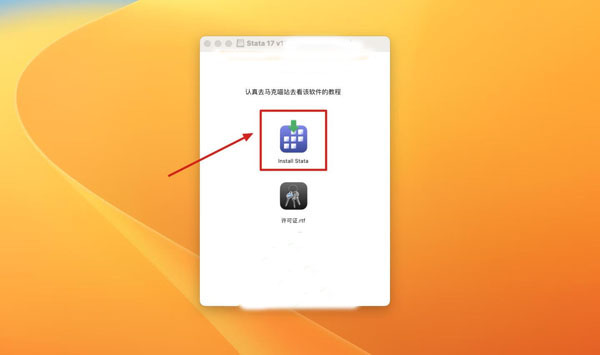 [Stata 17 for Mac][v17.0永久激活版][强大的数据分析计算软件]插图2