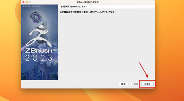 [ZBrush 2023 for Mac][v2023.1.1 中文激活版][三维数字雕刻软件]插图5