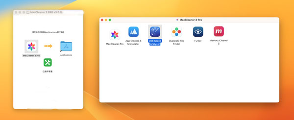 [MacCleaner 3 PRO for Mac][v3.1.2 fix永久破解版][系统综合清理软件]插图10