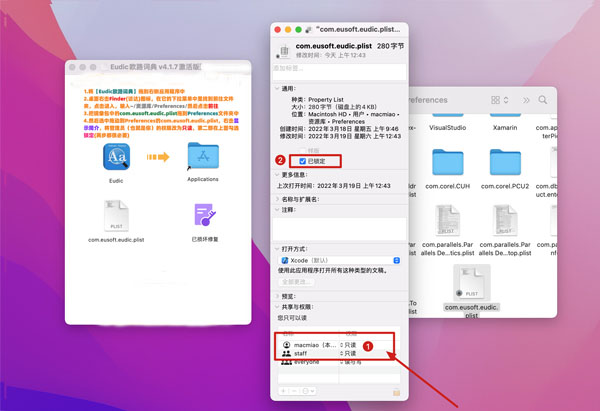 [Eudic欧路词典 增强版 for Mac][v4.3.3(1090) 中文激活版][英语词典翻译查询工具]插图10