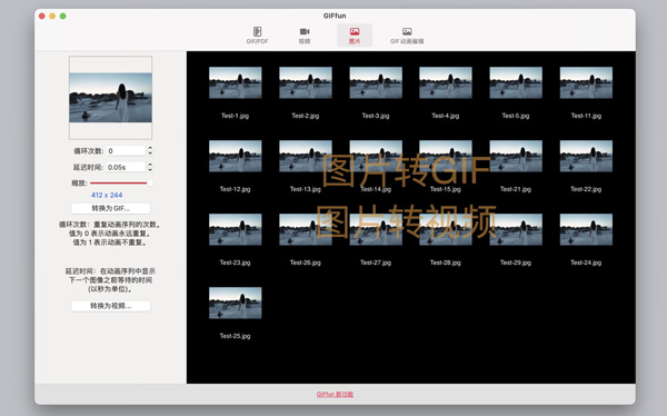 [GIFfun for Mac][v9.3.7激活版][GIF制作器]插图3
