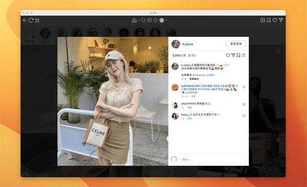 [Grids for mac][v8.3.0免激活版][精美Instagram客户端]插图2