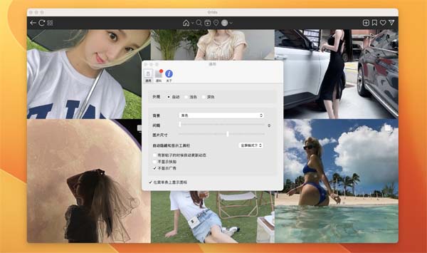 [Grids for mac][v8.1.1免激活版][精美Instagram客户端]插图2