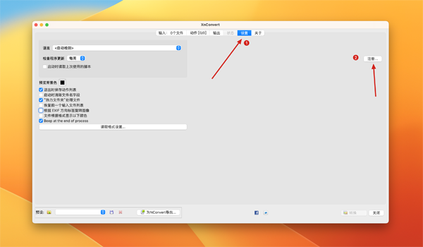 [XnConvert for Mac][v1.98商业注册版][图像格式转换软件]插图3