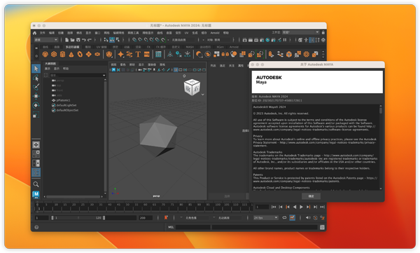 [Autodesk Maya 2024 for Mac][v2024中文永久破解版][三维动画和视觉特效软件][支持intel-M1-M2]插图1