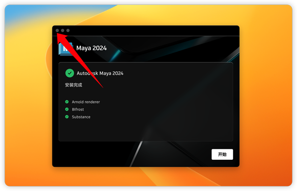 [Autodesk Maya 2024 for Mac][v2024中文永久破解版][三维动画和视觉特效软件][支持intel-M1-M2]插图7
